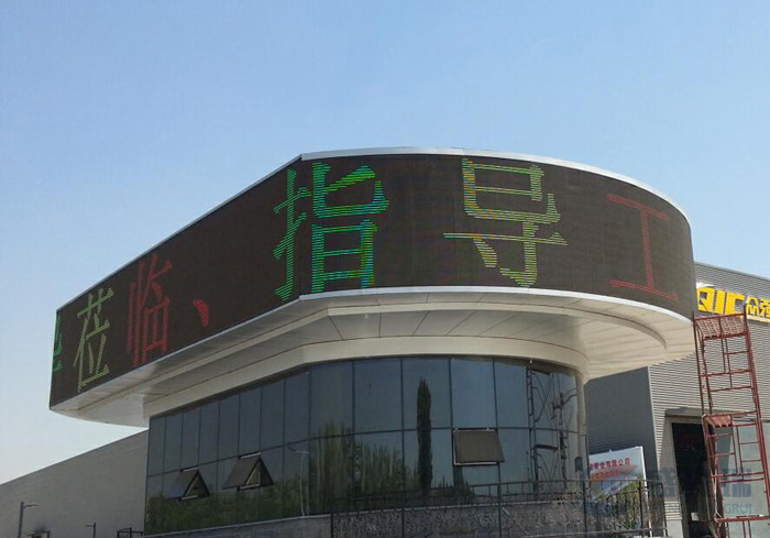 戶(hù)外P10雙色 60個(gè)方 政府機(jī)關(guān)單位