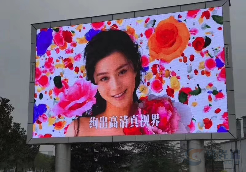 戶(hù)外表貼S5全彩LED顯示屏