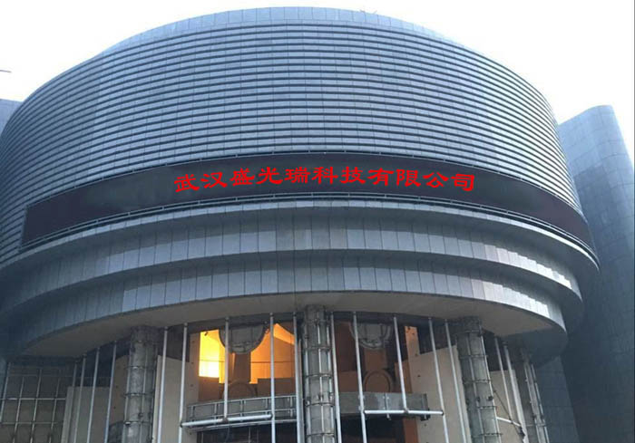 和田  戶(hù)外P10單色